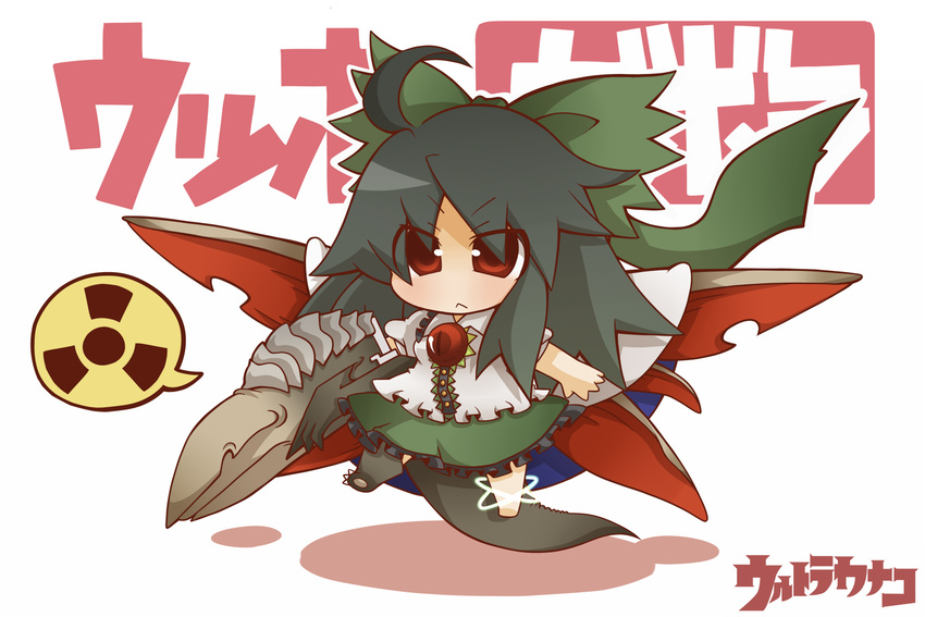 :&lt; ahoge alternate_weapon arm_cannon black_hair bow cape chibi crossover fusion gabora green_bow gurageida hair_bow md5_mismatch radiation_symbol red_eyes reiuji_utsuho solo touhou translated ultra_series ultraman_(1st_series) weapon wings