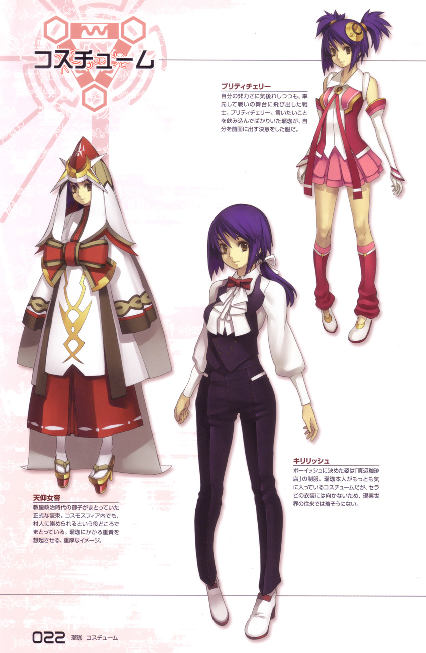 absurdres alternate_costume ar_tonelico ar_tonelico_ii blue_hair bow bowtie costume_chart detached_sleeves gloves hair_bow hair_ornament hair_ribbon highres kneehighs legs luca_truelywaath multiple_views nagi_ryou official_art pleated_skirt ponytail ribbon robe scan short_hair skirt socks twintails variations yellow_eyes