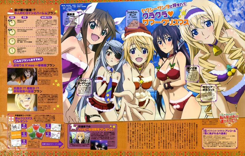 5girls :d absurdres ass_visible_through_thighs bare_shoulders beach bell bell_collar bikini black_hair blonde_hair blue_eyes blush bracelet breasts brown_eyes brown_hair cecilia_alcott charlotte_dunois christmas cleavage collar drill_hair eyepatch flat_chest glasses green_eyes green_hair hair_ribbon hairband hashimoto_takayoshi hat highres huang_lingyin infinite_stratos jewelry laura_bodewig leaning_forward long_hair medium_breasts midriff multiple_girls naughty_face navel necklace necktie open_mouth orimura_ichika outstretched_hand ponytail purple_eyes red_eyes ribbon santa_costume santa_hat screencap shinonono_houki silver_hair smile swimsuit translation_request twintails very_long_hair yamada_maya_(infinite_stratos)