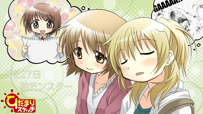 aozora_(syun8823) bad_id bad_pixiv_id blonde_hair blush brown_eyes brown_hair casual closed_eyes dreaming extra hidamari_sketch imagining miyako multiple_girls open_mouth ponytail sleeping yuno