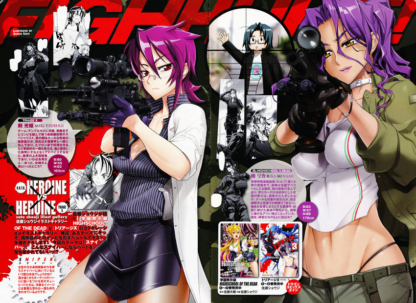4girls absurdres bipod breasts character_request cleavage collar glasses gloves gun highres highschool_of_the_dead impossible_clothes impossible_shirt labcoat large_breasts midriff minami_rika miniskirt multiple_girls purple_hair red_eyes rifle satou_shouji scope shirt skirt sniper_rifle stats triage_x tsurugi_miki weapon
