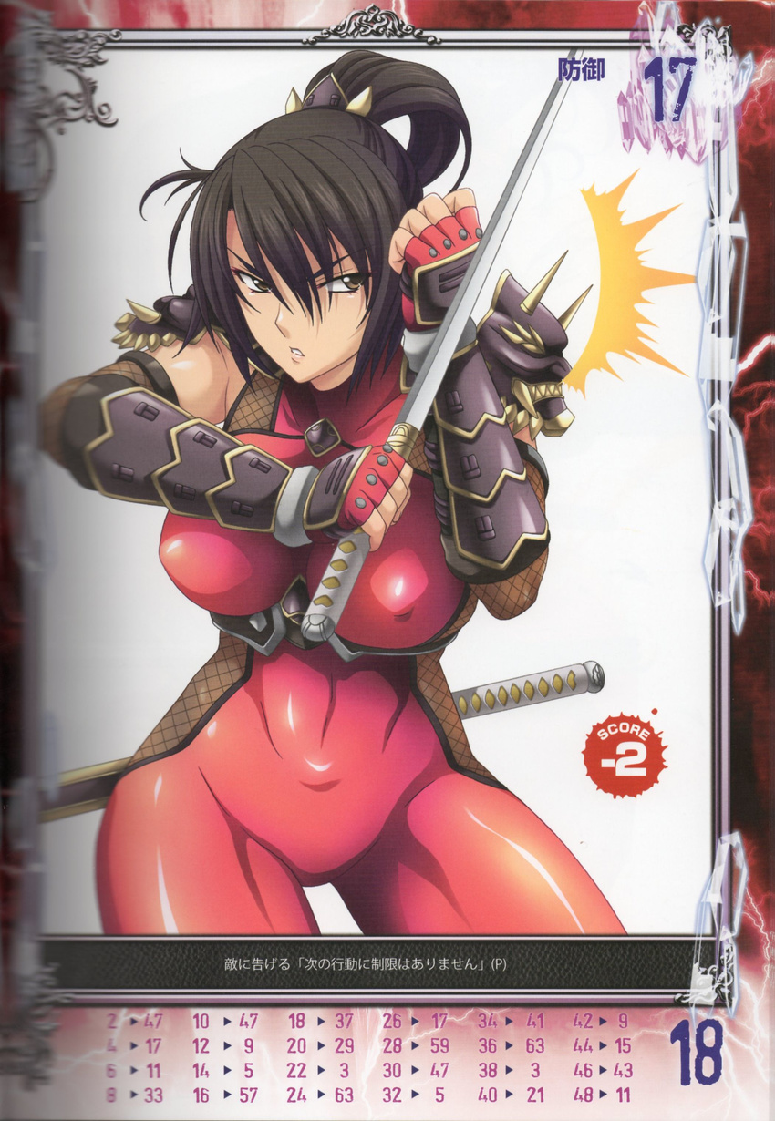 absurdres breasts highres isse large_breasts queen's_gate soul_calibur soulcalibur_iv taki taki_(soulcalibur)