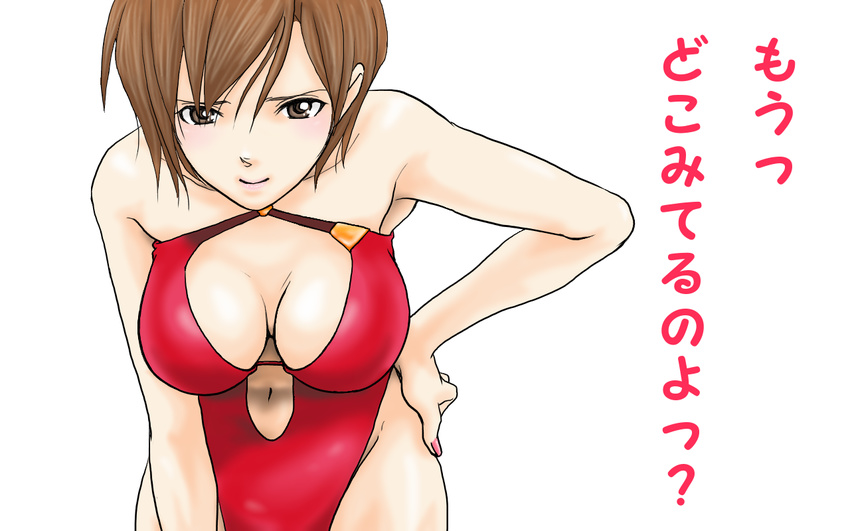 breasts cleavage large_breasts leaning_forward looking_at_viewer meiko navel navel_cutout project_diva project_diva_(series) red solo swimsuit swimwear_(module) translated vocaloid yashiko_(freezingtrap)