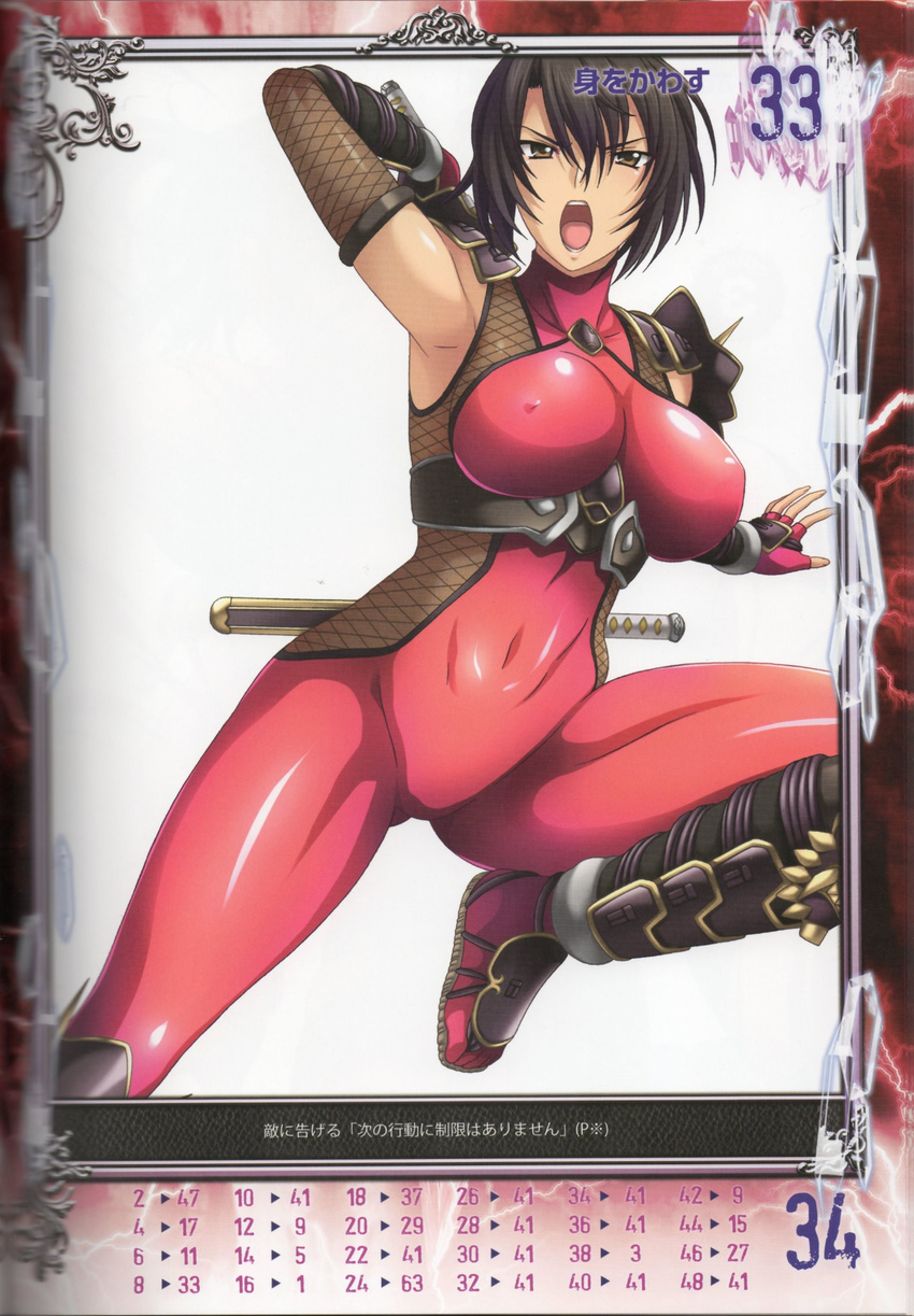 absurdres breasts highres isse large_breasts queen's_gate soul_calibur soulcalibur_iv taki taki_(soulcalibur)