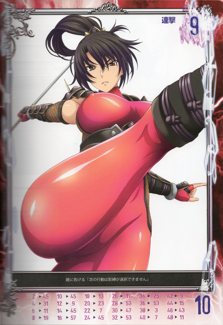 absurdres breasts highres isse large_breasts queen's_gate soul_calibur soulcalibur_iv taki taki_(soulcalibur)