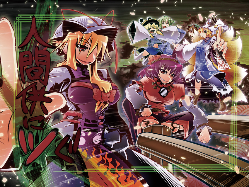 animal_ears blonde_hair breasts cat_ears cat_tail chen eyes fox_tail frog green_eyes green_hair hair_ornament hat jewelry kochiya_sanae large_breasts long_hair medium_breasts mirror miyamoto_takashi moriya_suwako multiple_girls multiple_tails purple_hair red_eyes ribbon rope short_hair tail thighhighs touhou yakumo_ran yakumo_yukari yasaka_kanako