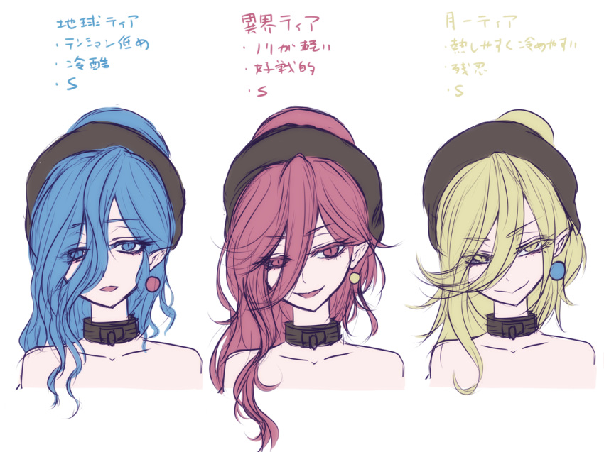 3girls bangs bare_shoulders black_choker blonde_hair blue_eyes blue_hair choker collarbone colored_eyelashes commentary_request cropped_torso earrings eyebrows_visible_through_hair eyelashes hair_between_eyes hecatia_lapislazuli jewelry long_hair looking_at_viewer miata_(miata8674) multiple_girls multiple_persona open_mouth pointy_ears polos_crown portrait red_eyes red_hair simple_background sketch smile touhou translation_request white_background yellow_eyes