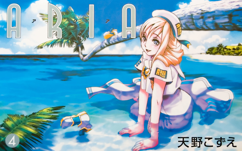 alicia_florence amano_kozue aria beach beret blonde_hair blue_eyes braid copyright_name cover dress hat highres long_hair ocean official_art outdoors palm_tree partially_submerged shoes short_sleeves single_braid sitting solo tree uniform wallpaper water wet wet_clothes