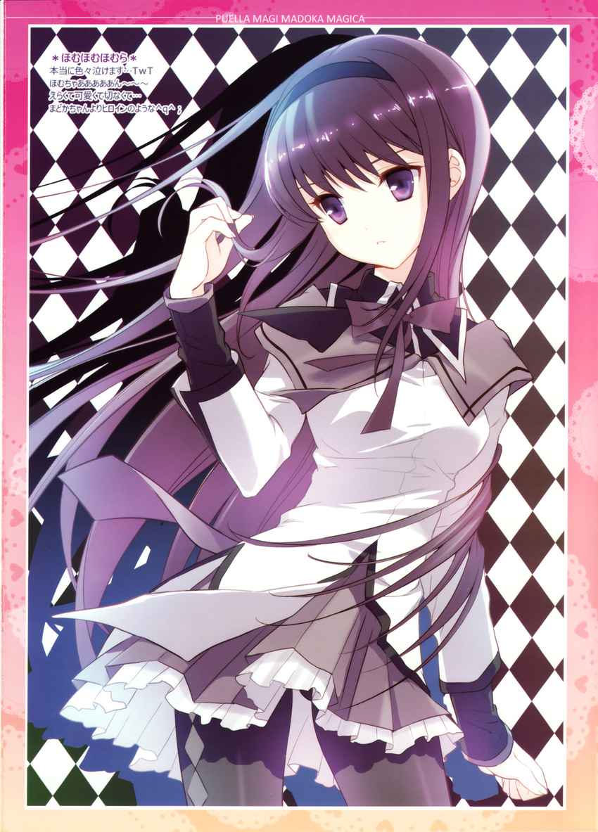 absurdres akemi_homura argyle argyle_background argyle_legwear black_hair black_legwear frilled_skirt frills hairband highres long_hair magical_girl mahou_shoujo_madoka_magica pantyhose pleated_skirt purple_eyes ribbon shirahane_nao skirt solo standing