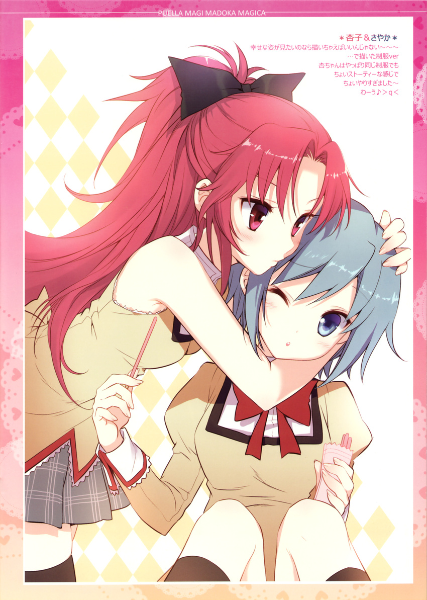 2girls ;o absurdres adapted_costume alternate_costume black_legwear blue_eyes blue_hair blush bow dmyotic hair_bow highres hug kneehighs mahou_shoujo_madoka_magica miki_sayaka multiple_girls one_eye_closed plaid plaid_skirt pleated_skirt pocky ponytail red_eyes red_hair sakura_kyouko school_uniform shirahane_nao shirt short_hair sitting skirt sleeveless sleeveless_shirt thighhighs torn_clothes torn_sleeves wink zettai_ryouiki