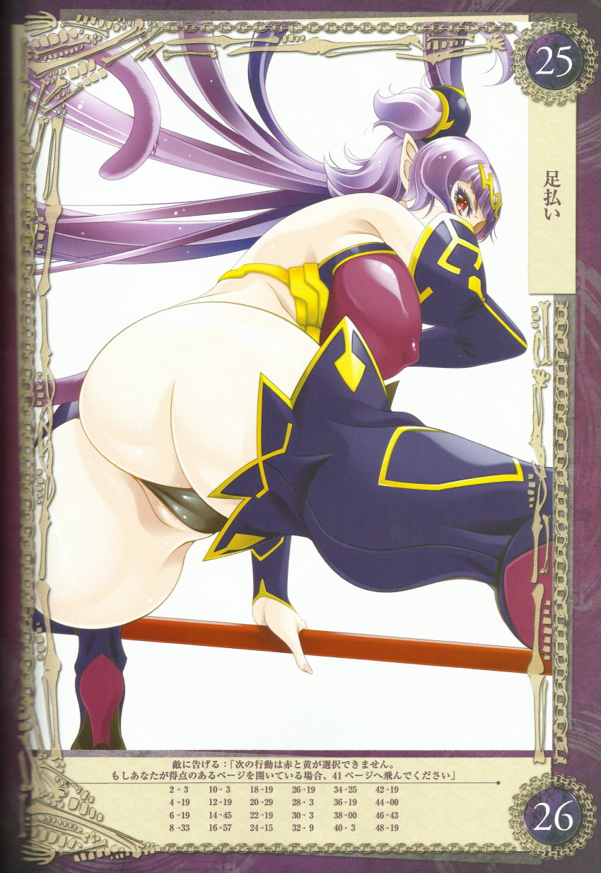 1girl aoi_nagisa_(metalder) ass blush boots breasts bridal_gauntlets curvy embarrassed female high_heel_boots high_heels highres huge_ass huge_breasts impossible_clothes jewelry long_hair looking_back partially_visible_vulva pointy_ears purple_hair queen's_blade queen's_blade_grimoire red_eyes scan seiten_(queen's_blade) shiny shiny_clothes shiny_skin simple_background solo spread_legs staff sweat tail thigh_boots thighhighs thighs thong tiara twintails very_long_hair weapon white_background