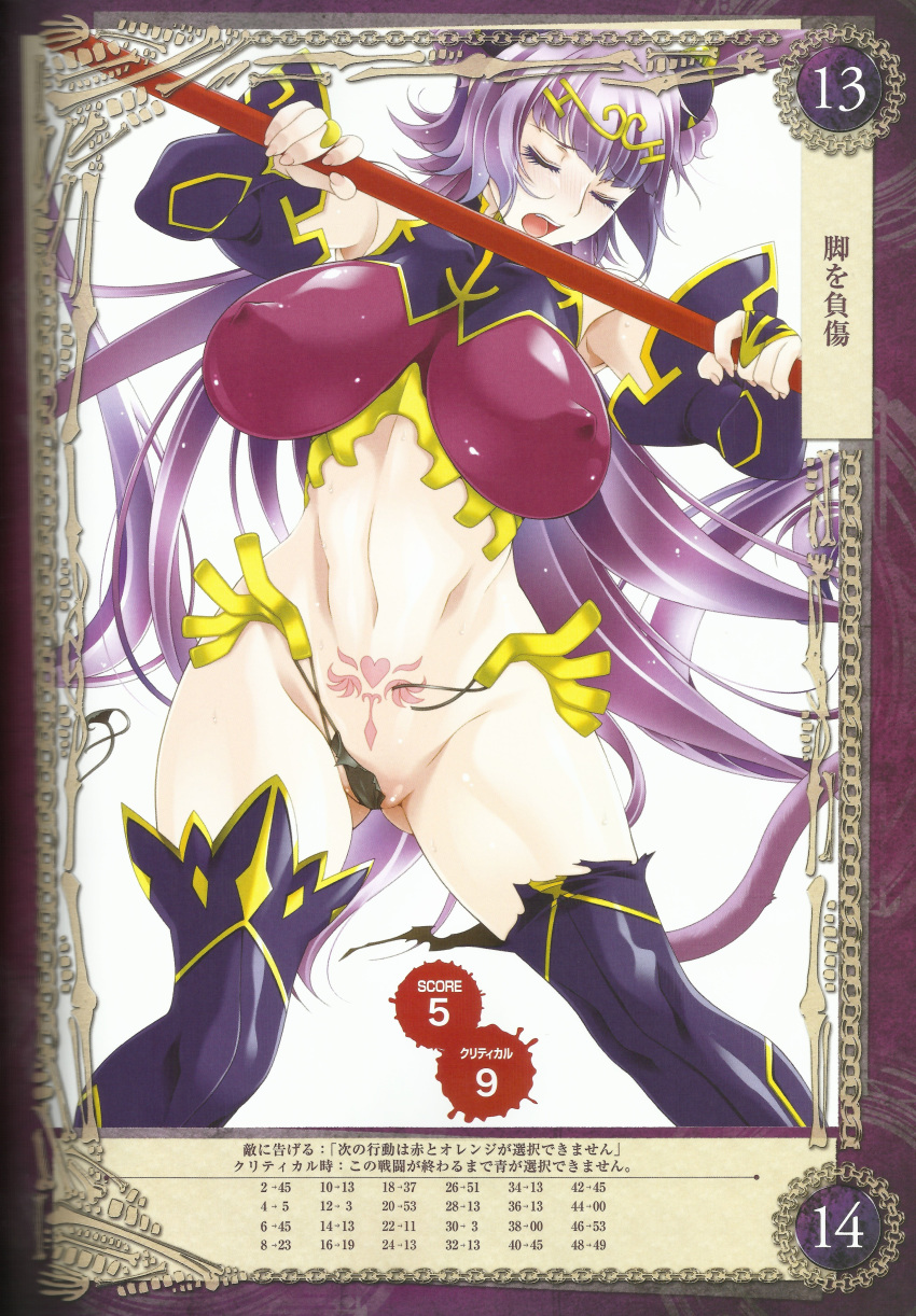 1girl aoi_nagisa_(metalder) ass blush boots breasts bridal_gauntlets curvy female high_heel_boots high_heels highres huge_breasts impossible_clothes jewelry jumping long_hair looking_back moaning pain partially_visible_vulva pointy_ears pubic_tattoo purple_hair queen's_blade queen's_blade_grimoire red_eyes scan seiten_(queen's_blade) sexually_suggestive shiny shiny_clothes shiny_skin simple_background solo staff tail tattoo thigh_boots thighhighs thighs thong tiara twintails very_long_hair weapon white_background