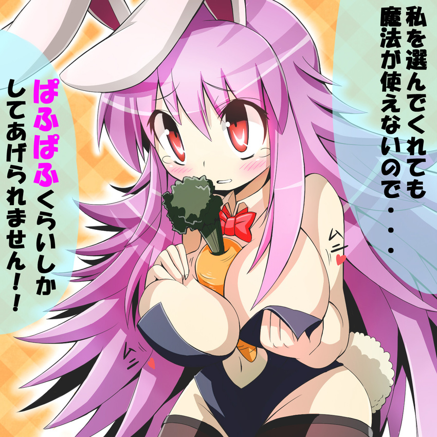 animal_ears bare_shoulders between_breasts black_legwear blush bow bowtie breasts bunny_ears bunny_tail bunnysuit carrot givuchoko highres large_breasts long_hair purple_hair red_eyes reisen_udongein_inaba sexually_suggestive solo tail thighhighs touhou translated very_long_hair