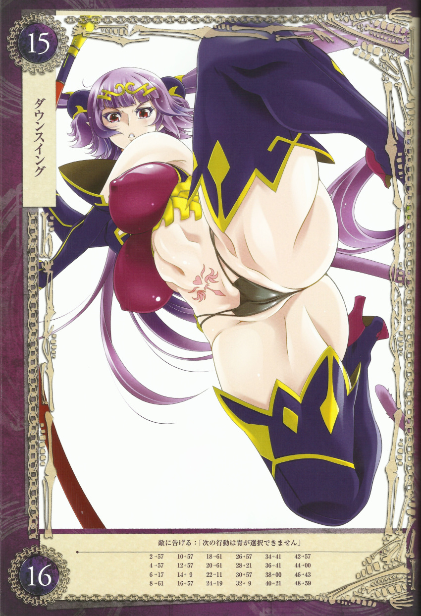 1girl aoi_nagisa_(metalder) ass blush boots breasts bridal_gauntlets curvy female high_heel_boots high_heels highres huge_breasts impossible_clothes jewelry jumping long_hair looking_at_viewer moaning partially_visible_vulva pointy_ears pubic_tattoo purple_hair queen's_blade queen's_blade_grimoire red_eyes scan seiten_(queen's_blade) shiny shiny_clothes shiny_skin simple_background solo spread_legs staff tail tattoo thigh_boots thighhighs thighs thong tiara twintails very_long_hair weapon white_background
