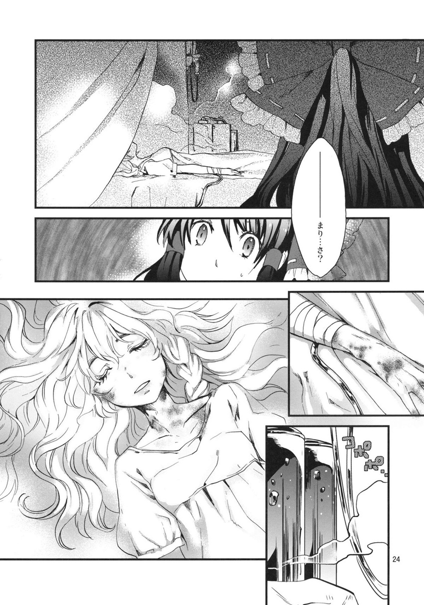 comic doujinshi greyscale hakurei_reimu highres kayako_(tdxxxk) kirisame_marisa monochrome multiple_girls touhou translation_request