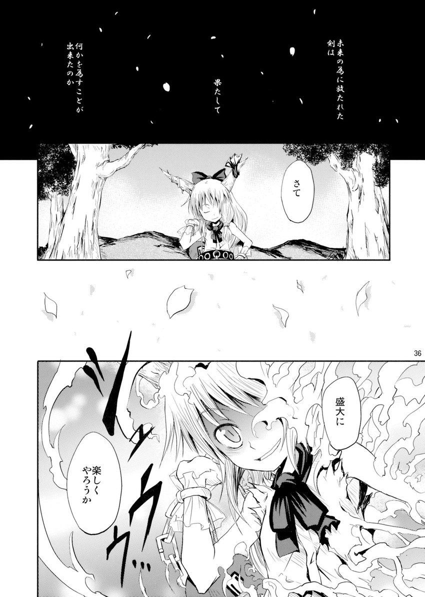 bare_shoulders bow bowtie comic gourd greyscale hair_bow highres horns ibuki_suika long_hair monochrome skirt smile suichuu_hanabi touhou translated