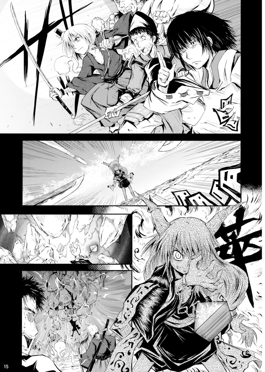 4boys alternate_costume barefoot battle comic greyscale highres horns ibuki_suika japanese_clothes katana konpaku_youki long_hair monochrome multiple_boys ofuda polearm short_hair spear suichuu_hanabi sword touhou translated weapon younger