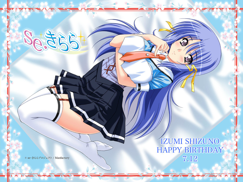 birthday blue_hair blush breasts corset garter_straps hair_ribbon large_breasts long_hair necktie purple_eyes school_uniform se.kirara shizuno_izumi smile solo thighhighs