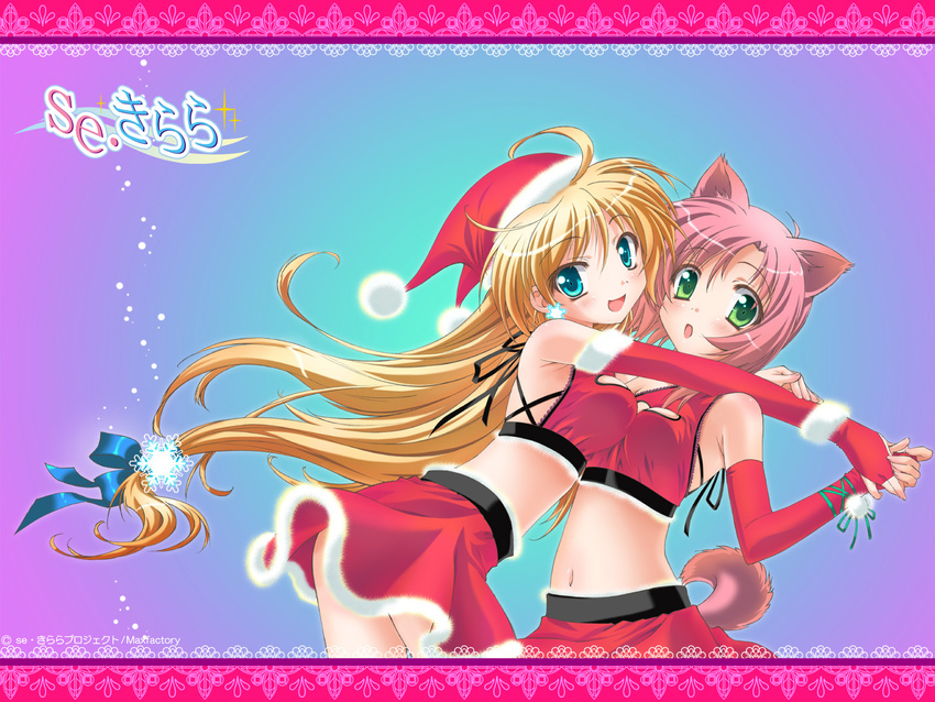 :d :o ahoge aqua_eyes blonde blush christmas elbow_gloves fingerless_gloves gloves green_eyes hug kagura_aya kawamura_yuu kemonomimi navel pink_hair santa_costume santa_hat se.kirara short_hair very_long_hair