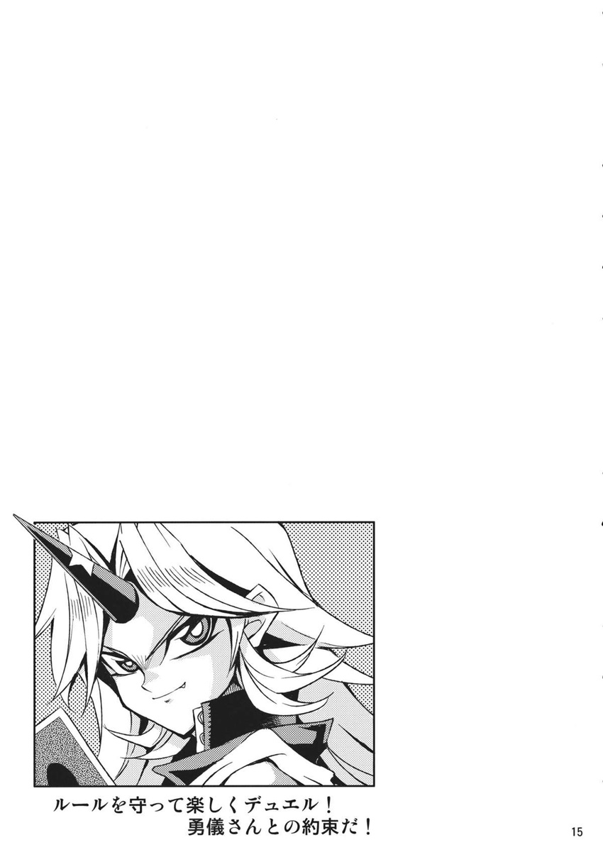 comic doujinshi greyscale highres horn hoshiguma_yuugi monochrome parody solo style_parody touhou touya_(the-moon) translated yuu-gi-ou yuu-gi-ou_duel_monsters