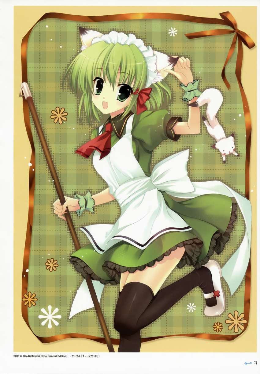 greenwood kemonomimi maid midori mitha nekomimi