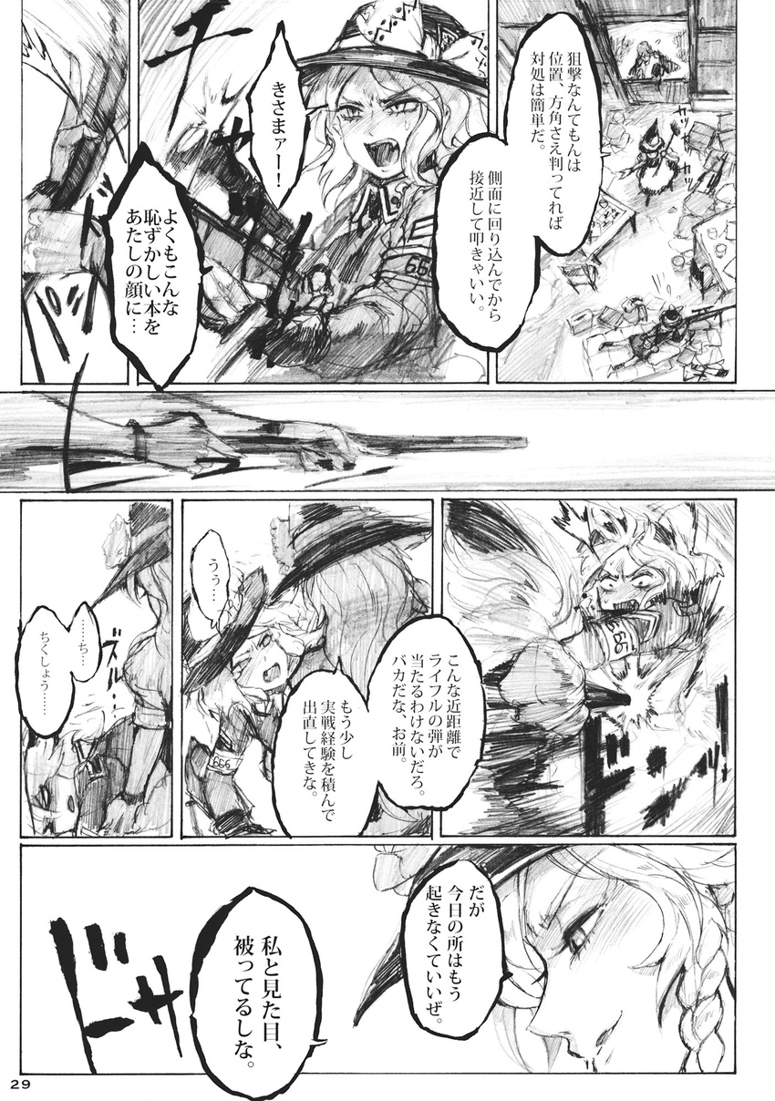 chihiro_(kemonomichi) comic doujinshi greyscale highres kirisame_marisa monochrome multiple_girls scan touhou touhou_(pc-98) translated wriggle_nightbug yuki_(touhou)