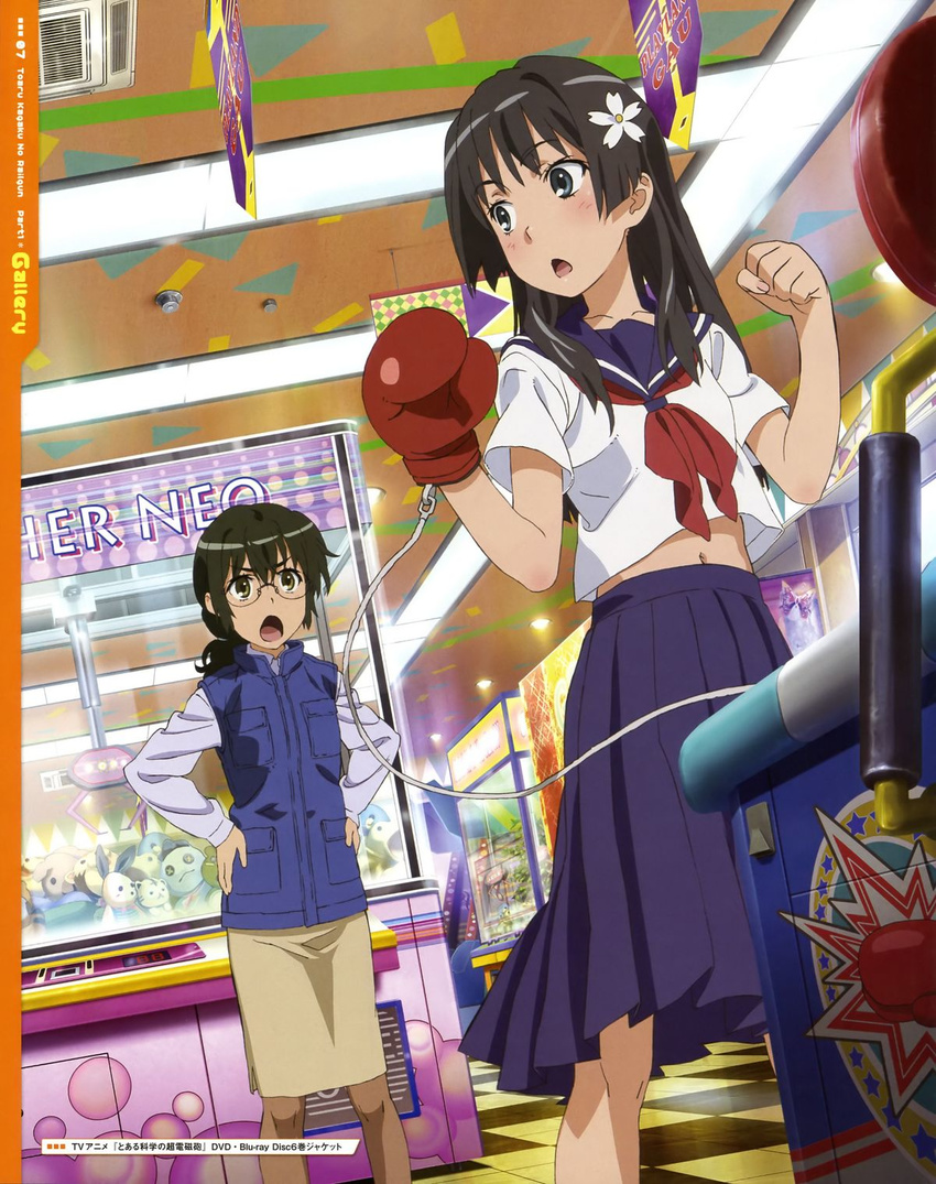 arcade boxing_gloves megane midriff pantyhose saten_ruiko school_uniform tanaka_yuuichi tessou_tsuzuri to_aru_kagaku_no_railgun to_aru_majutsu_no_index