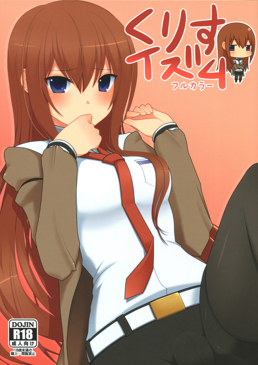 makise_kurisu nase pantyhose steins;gate tagme