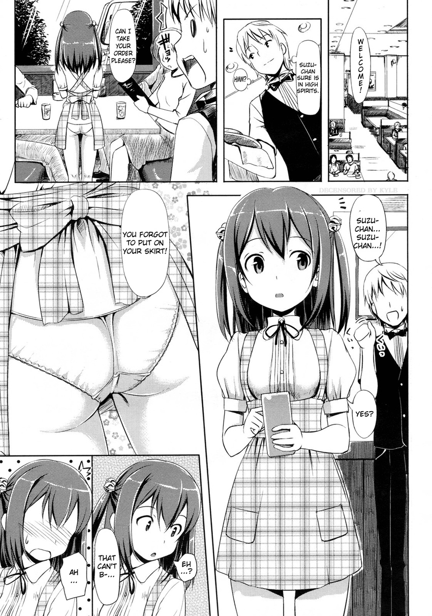 blush pantsu suzu takayaki translated uncensored waitress_uniform yaki_moki_grow_up