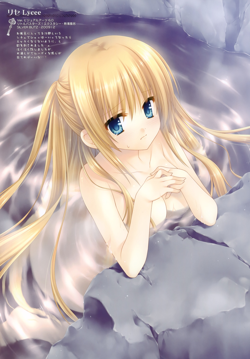 absurdres arm_support blonde_hair blue_eyes blush breasts embarrassed from_above hands hands_together highres little_busters! long_hair nude onsen own_hands_together partially_submerged ripples scan shy sitting small_breasts solo tatekawa_mako tokido_saya water wavy_mouth