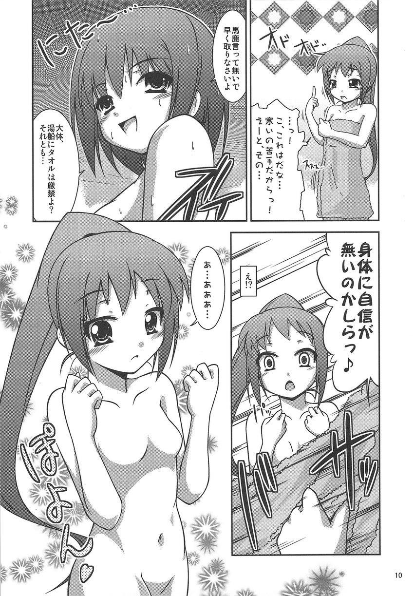 blush comic fujimoto_akio genderswap genderswap_(mtf) greyscale highres kyonko long_hair monochrome multiple_girls naked_towel no_nipples nude onsen ponytail short_hair suzumiya_haruhi suzumiya_haruhi_no_yuuutsu towel translated