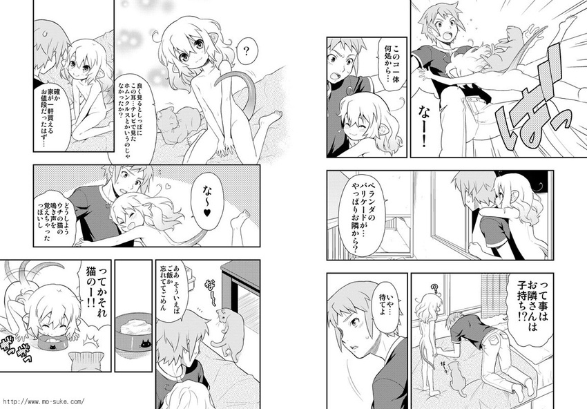 1girl :d ass bad_id bad_pixiv_id barefoot bed cat cat_food closed_eyes comic covering covering_crotch flat_chest glomp greyscale hug hug_from_behind mattaku_mousuke monochrome nude open_mouth original sample smile tail translated window