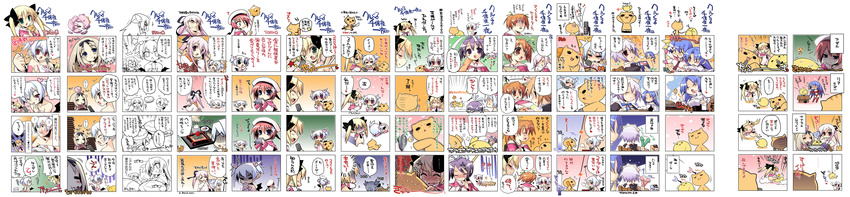 4koma animal blonde brown_hair cat comic hat maid pink_hair tagme translation_request twin_tails