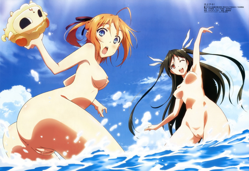 absurdres anus arm_up beach blue_eyes brown_hair kawamura_kousuke konoe_subaru long_hair looking_back mayo_chiki! nipples nude nude_filter open_mouth oppai red_hair sheep stuffed_animal stuffed_toy suzutsuki_kanade twin_tails uncensored vagina very_long_hair wink