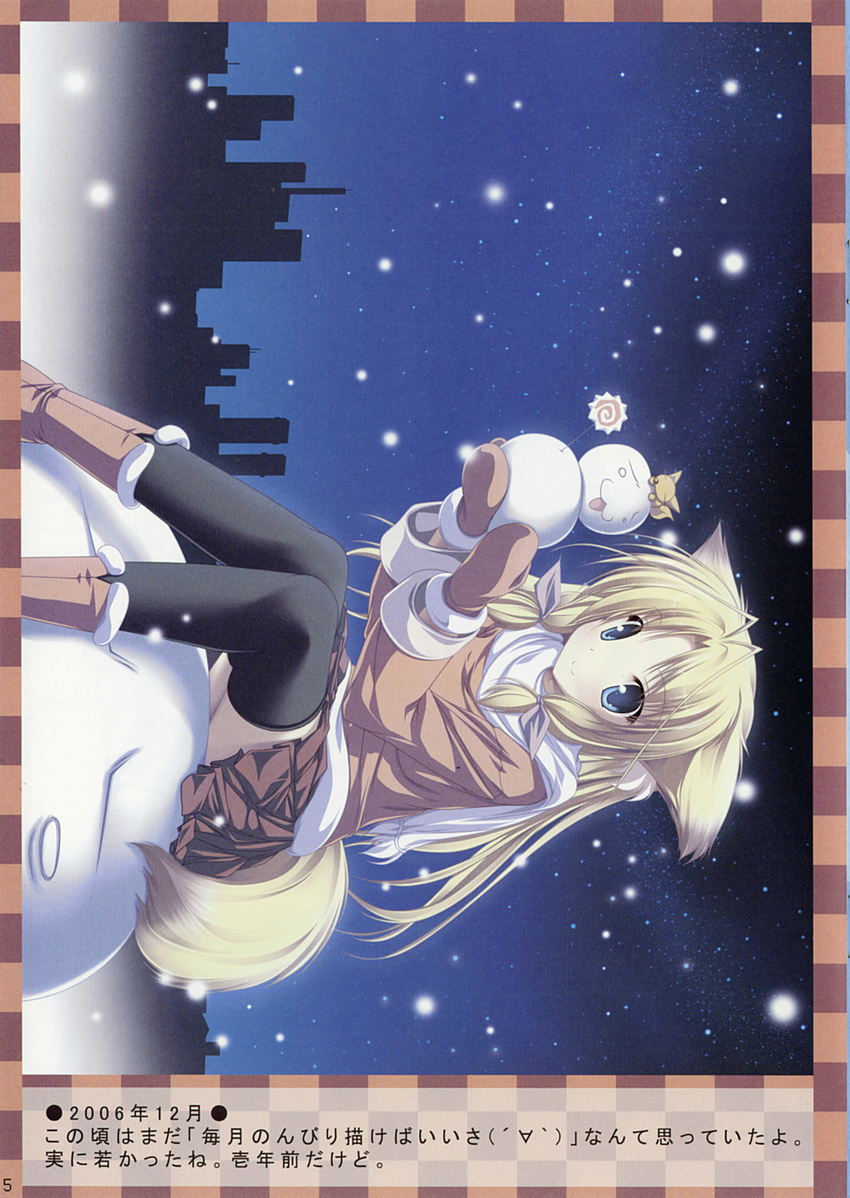 black_thighhighs blonde blue_eyes boots christmas city city_scape coat dog_tail fox fox_tail inakoi inumimi kamishiro_mutsuki kemonomimi kitsune kitsunemimi long_hair mittens night scarf sitting skirt sky snow snowman stars tail tenmaso thighhighs