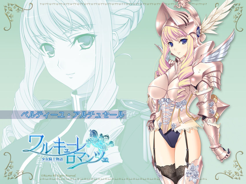 armor bertille_althusser komori_kei pantsu ricotta stockings thighhighs walkure_romanze wallpaper winged_helmet