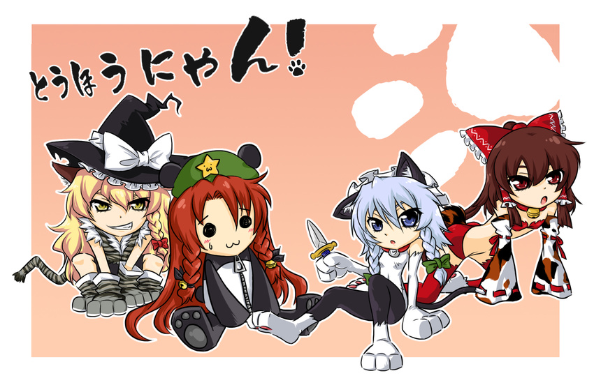 animal_ears bell blonde_hair blue_eyes bow braid brown_hair cat_ears cat_paws cat_tail collar detached_sleeves fang fur gloves hair_bow hair_ribbon hair_tubes hakurei_reimu hat highres hong_meiling izayoi_sakuya kemonomimi_mode kirisame_marisa knife long_hair maid_headdress multiple_girls namuro open_mouth panda paws red_eyes red_hair ribbon short_hair silver_hair star tail touhou twin_braids witch_hat yellow_eyes