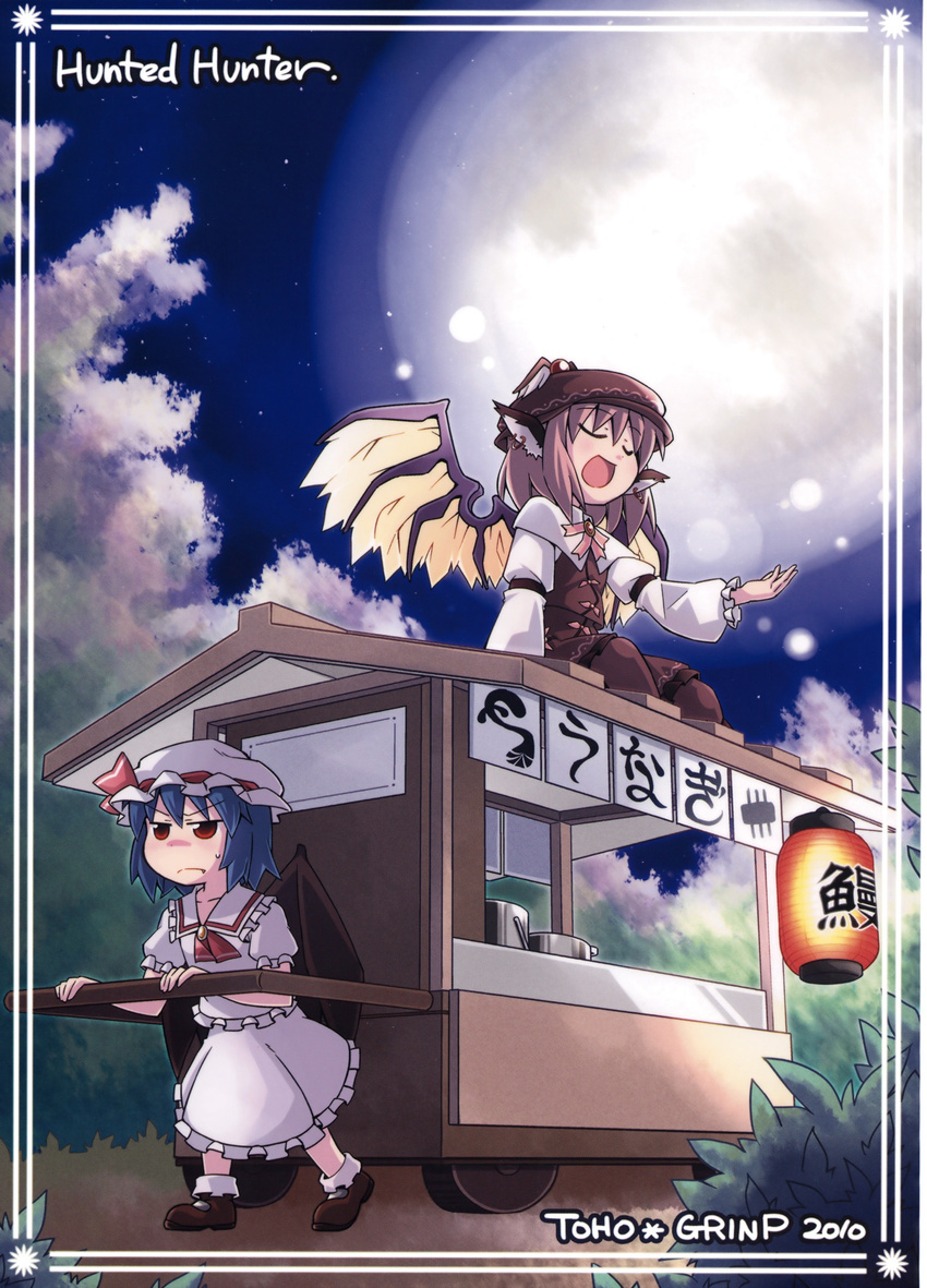 animal_ears closed_eyes cover cover_page doujin_cover doujinshi dress hat highres moon multiple_girls music mystia_lorelei nekotoufu open_mouth remilia_scarlet singing touhou vending_cart wings