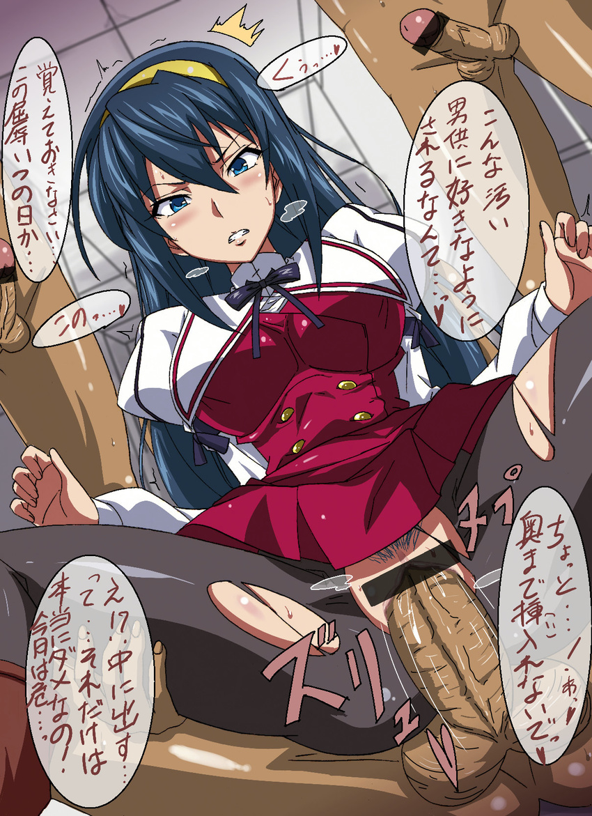 1girl bar_censor blue_eyes blue_hair blush breath censored clitoris hetero highres himemiya_chikane kannazuki_no_miko kiryu_manzoku multiple_penises pantyhose penis pubic_hair sex solo_focus testicles torn_clothes torn_legwear translation_request vaginal