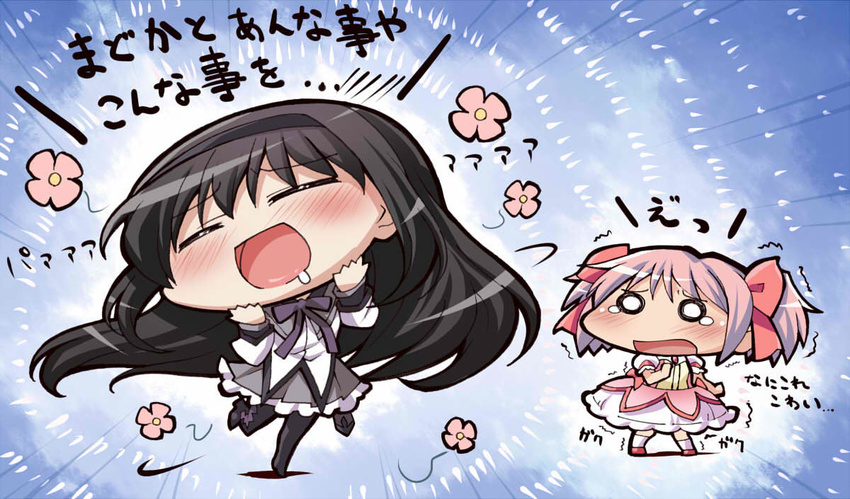 :d akemi_homura black_hair black_legwear blush bow chibi dress drooling flower hair_bow hairband happy kaname_madoka long_hair magical_girl mahou_shoujo_madoka_magica multiple_girls o_o open_mouth pantyhose pink_hair ribbon sakino_shingetsu short_twintails smile translated trembling twintails wide_face