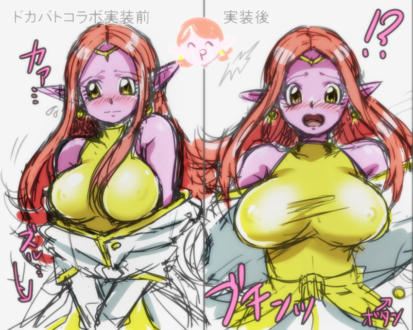 1girl blush bouncing_breasts breasts dragon_ball dragon_ball_heroes dragon_ball_xenoverse earrings female highres jewelry large_breasts long_hair looking_back moaning multiple_views older pink_hair pink_skin pointy_ears pomeranianko potara_earrings shiny shiny_skin solo supreme_kai_of_time yellow_eyes
