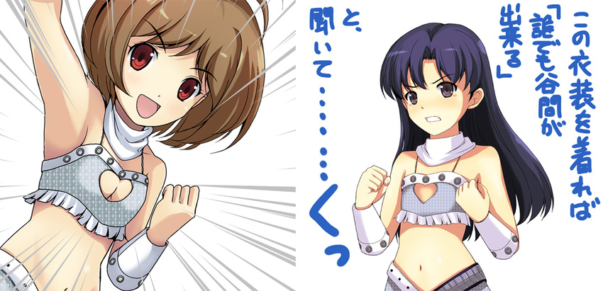 armpits bad_id bad_pixiv_id blue_hair breast_envy breasts brown_eyes brown_hair cleavage cleavage_cutout cool_&amp;_sexy_(idolmaster) cosplay flat_chest heart heart_cutout hidaka_ai hidaka_ai_(cosplay) idolmaster idolmaster_(classic) idolmaster_dearly_stars kisaragi_chihaya long_hair midriff multiple_girls navel onion_(lemlaml) open_mouth red_eyes short_hair small_breasts smile translated