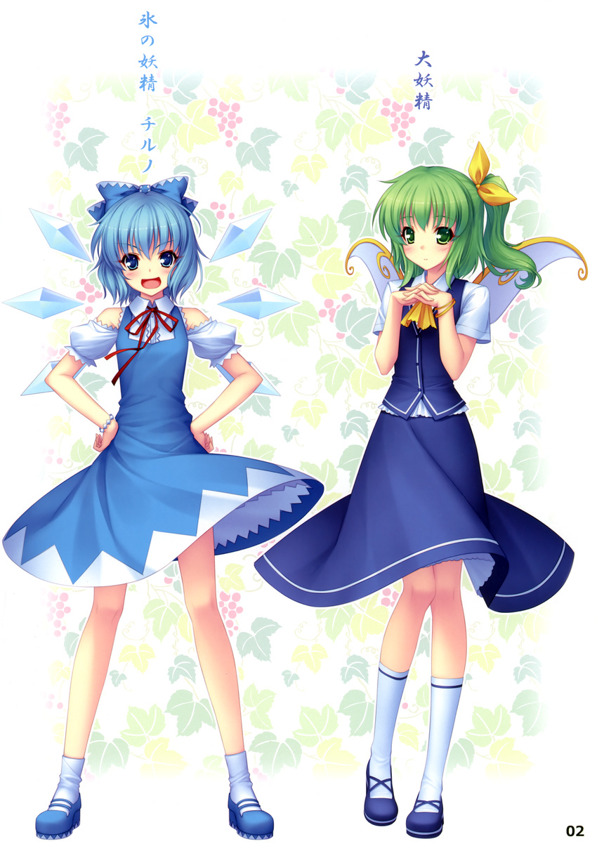 &gt;:) :d absurdres adapted_costume blue_eyes blue_hair bow bracelet cirno daiyousei green_hair hair_bow hair_ribbon hands_clasped hands_on_hips highres jewelry multiple_girls open_mouth own_hands_together ribbon sayori short_hair side_ponytail smile socks standing touhou translated v-shaped_eyebrows wings
