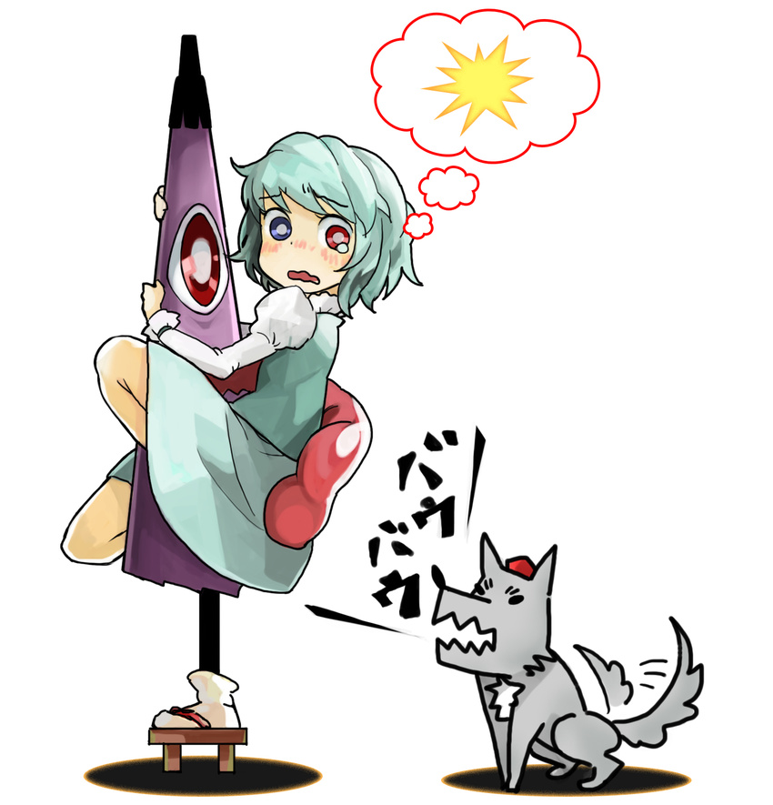 bad_id bad_pixiv_id barking blue_eyes blue_hair geta heterochromia highres inubashiri_momiji inubashiri_momiji_(wolf) karakasa_obake mitsuki_(goomoku) purple_umbrella red_eyes scared short_hair solo tatara_kogasa tears tongue touhou umbrella