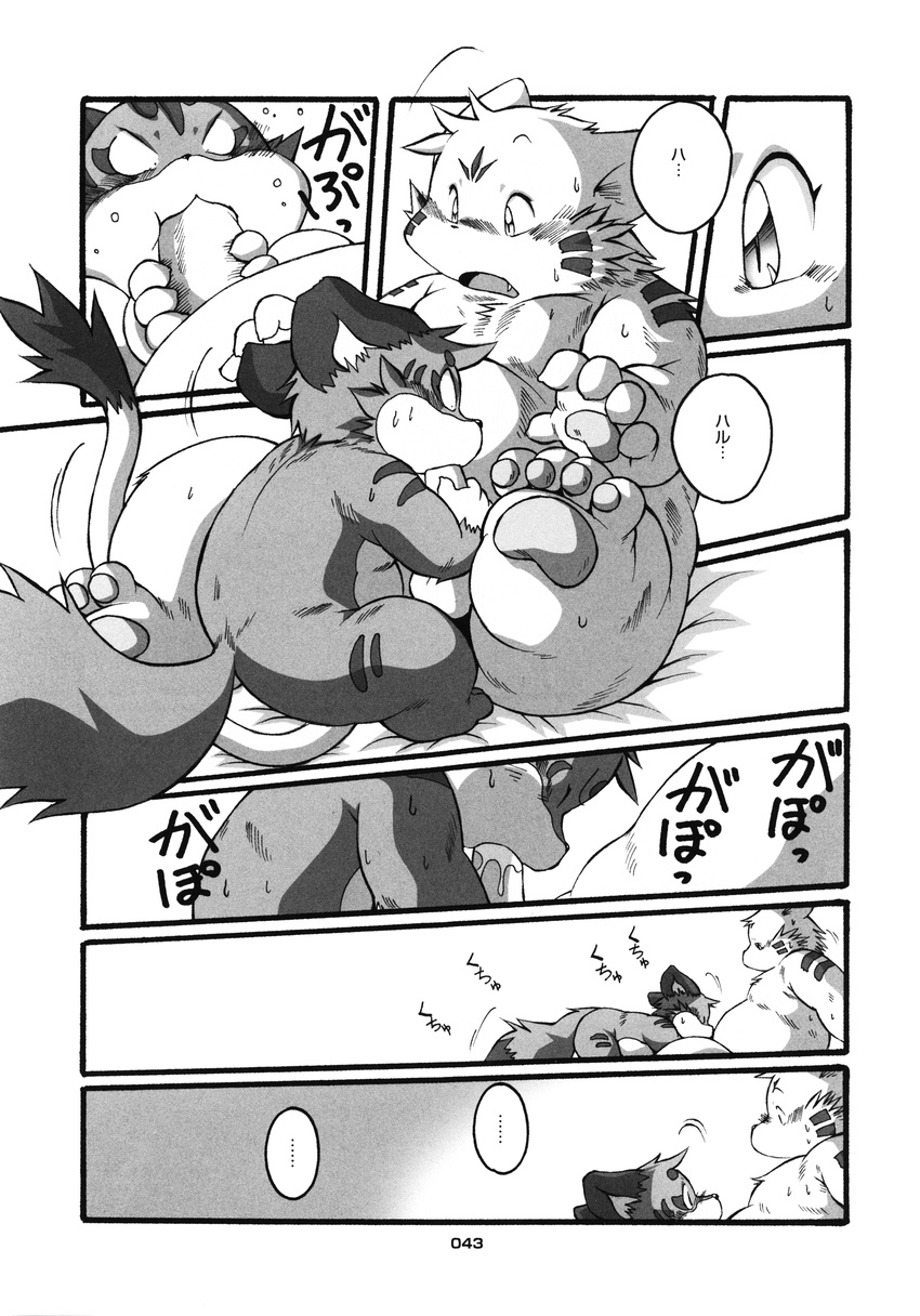 black_and_white chibineco comic cub eye_contact gay greyscale haru male monochrome oral oral_sex penis saliva sex shinobu tail translated translation_request unknown_species young
