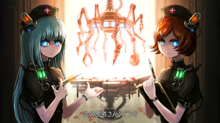 2girls blood blue_eyes blue_hair brown_hair buzzsaw_(tool) clipboard drill hat highres knife light multiple_girls nurse nurse_cap pen syringe translation_request ume_(illegal_bible)