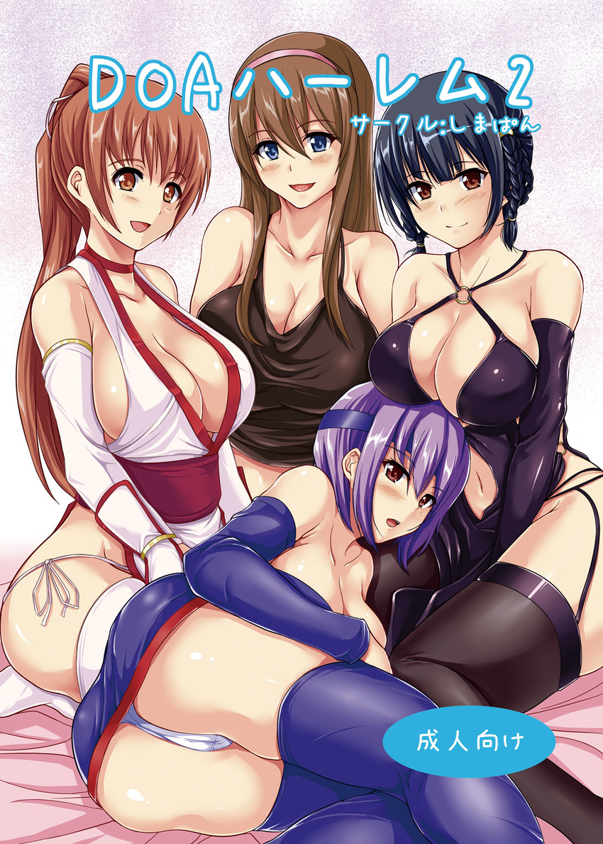 :d ass ayane_(doa) bed black_hair black_legwear blue_eyes blush bracelet braid breasts brown_eyes brown_hair cameltoe cleavage dead_or_alive elbow_gloves garter_straps gloves hairband highres hitomi_(doa) jewelry kasumi_(doa) large_breasts legs lei_fang long_hair multiple_girls open_mouth panties pelvic_curtain ponytail purple_hair purple_legwear red_eyes short_hair side-tie_panties smile tachibana_omina take_your_pick thighhighs thighs underwear white_legwear white_panties