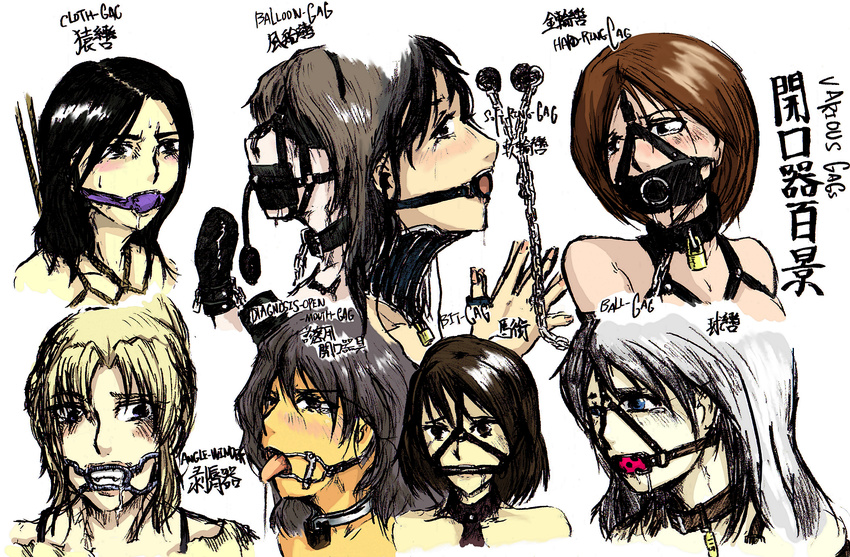 6+girls 8girls ball_gag bdsm bit_gag bitgag black_hair blindfold blonde_hair blush bondage bound brown_hair cleave_gag cloth_gag collar femsub gag gagged improvised_gag inflatable_gag kabushikigaishamizu lock multiple_girls nose_hook pixiv488047 plug_gag pump_gag ring_gag saliva shibari slave spider_gag tears thumbcuffs white_hair