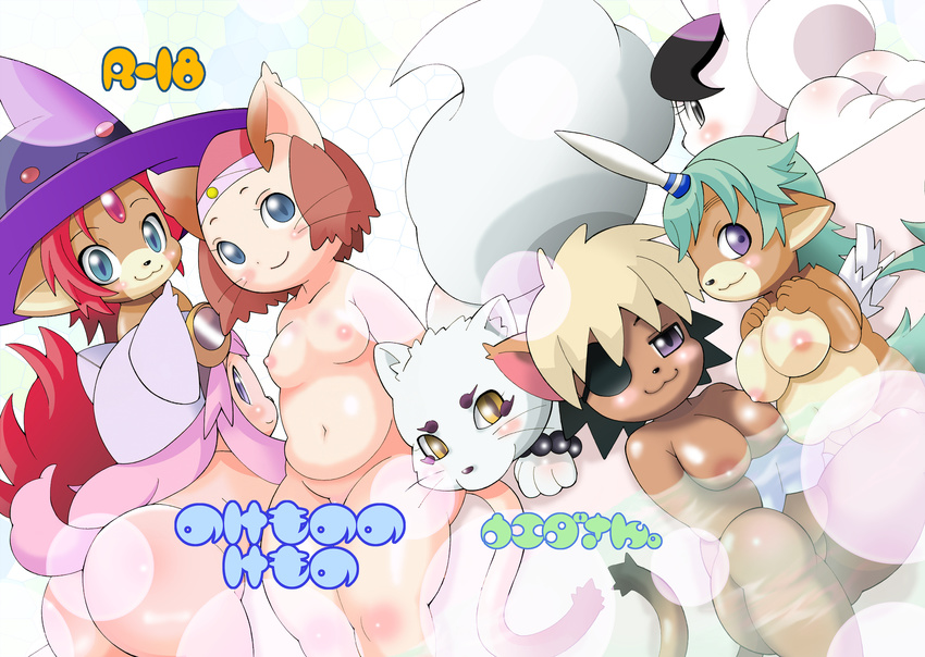 6+girls 6girls :3 alicia_priss animal_ears artist_request ass blush character_request chocolat_gelato crossover cyber_connect_2 furry highres little_tail_bronx multiple_girls plump smile solatorobo tail tail_concerto
