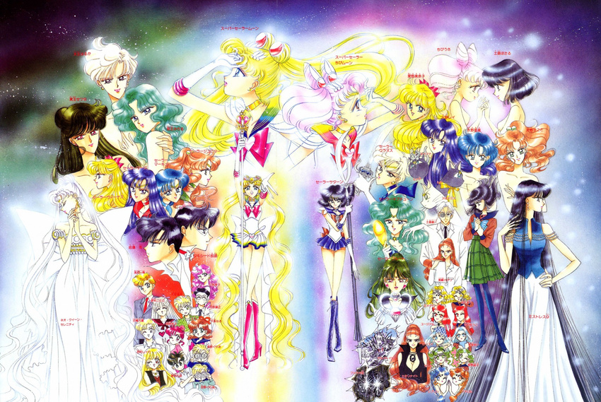 90s absolutely_everyone aino_minako annotated artemis_(sailor_moon) asanuma_ittou bishoujo_senshi_sailor_moon blue_choker blue_sailor_collar cat character_request chiba_mamoru choker cyprine_(sailor_moon) deep_aqua_mirror eudial_(sailor_moon) everyone full_body furuhata_motoki green_choker green_sailor_collar highres hino_rei holding holding_spear holding_staff holding_weapon kaiou_michiru kino_makoto luna-p luna_(sailor_moon) meiou_setsuna mimete_(sailor_moon) mistress_9 mizuno_ami momohara_momoko mugen_gakuen_school_uniform multicolored multicolored_clothes multicolored_skirt multiple_girls nishimura_reika official_art polearm princess_serenity ptilol_(sailor_moon) purple_sailor_collar red_choker red_sailor_collar sailor_collar sailor_jupiter sailor_mars sailor_mercury sailor_moon sailor_neptune sailor_pluto sailor_saturn sailor_senshi sailor_senshi_uniform sailor_uranus sailor_venus sarashina_kotono sarashina_kyuusuke scan short_hair silence_glaive skirt space_sword spear spiral_heart_moon_rod staff star star_choker super_sailor_moon takeuchi_naoko tellu_(sailor_moon) ten'ou_haruka tomoe_hotaru tomoe_souichi tsukino_ikuko tsukino_kenji tsukino_shingo tsukino_usagi tuxedo_kamen umino_gurio very_short_hair viluy_(sailor_moon) weapon yellow_choker